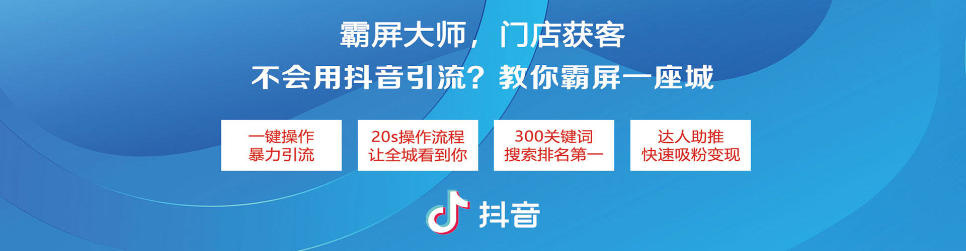 三元sem主管