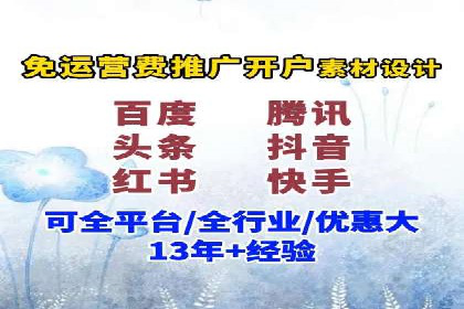 提升sem竞价开户效果的关键策略——以某公司为例